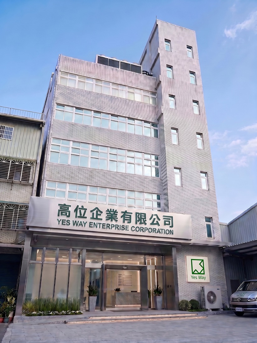 高位企業有限公司總部大樓（新北三峽）