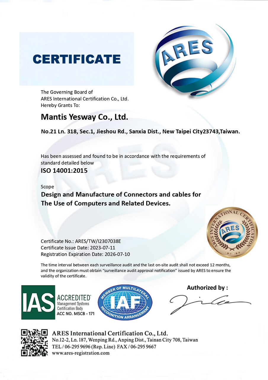 ISO 14001:2015 證書掃描
