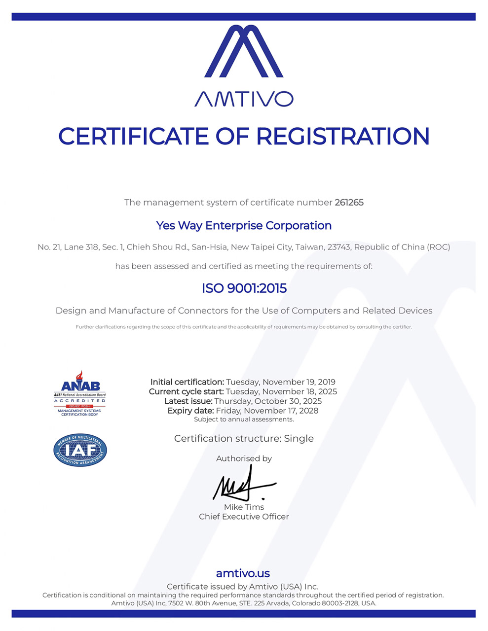 ISO 9001:2015 證書掃描